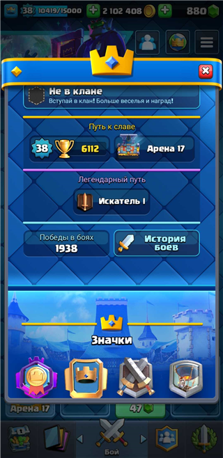 Selling an account